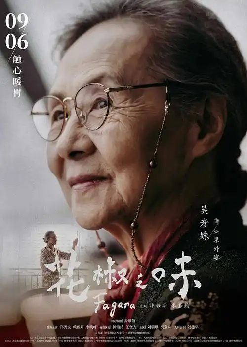 银砂纪元 科幻机战新番动漫