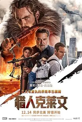 夜行电车与猫 都市奇幻动漫